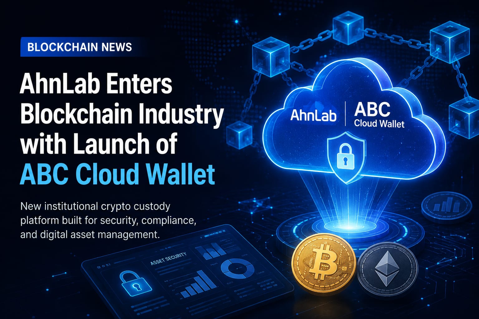 AhnLab ABC Cloud Wallet blockchain security and institutional crypto platform illustration